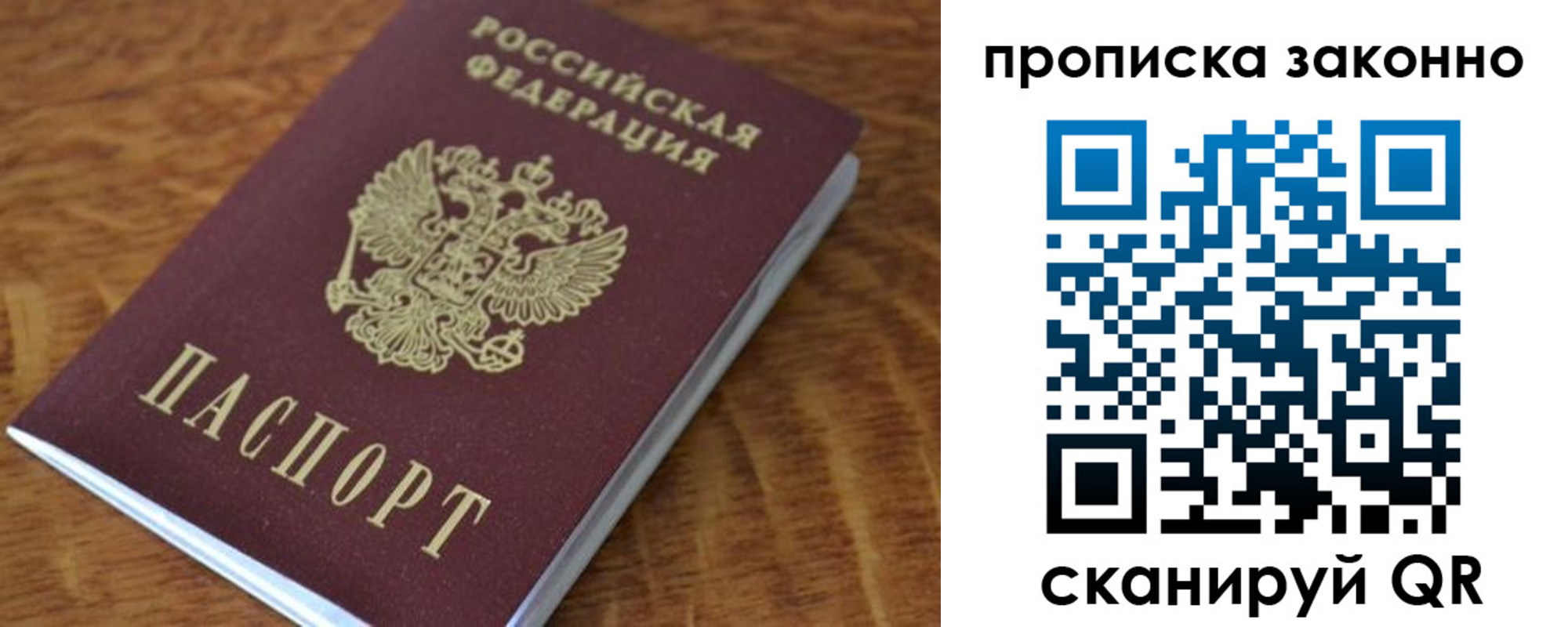 где прописаться в Баксане