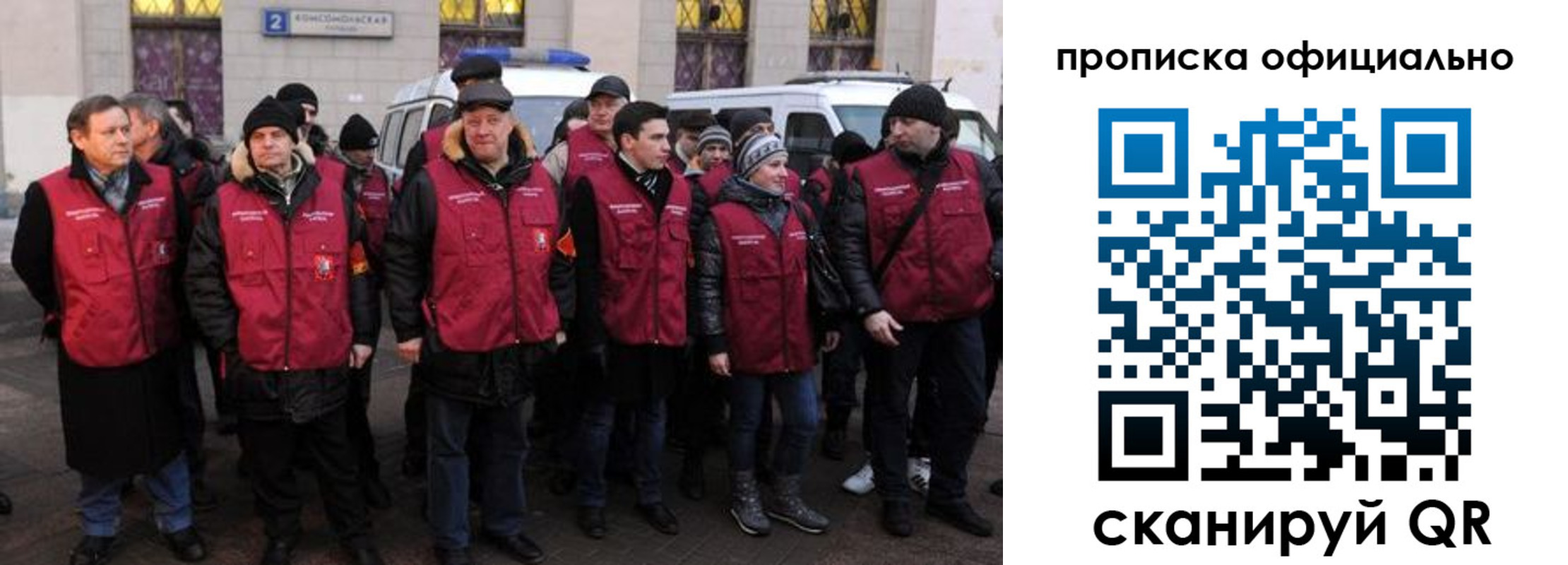 прописка регистрация в Баксане