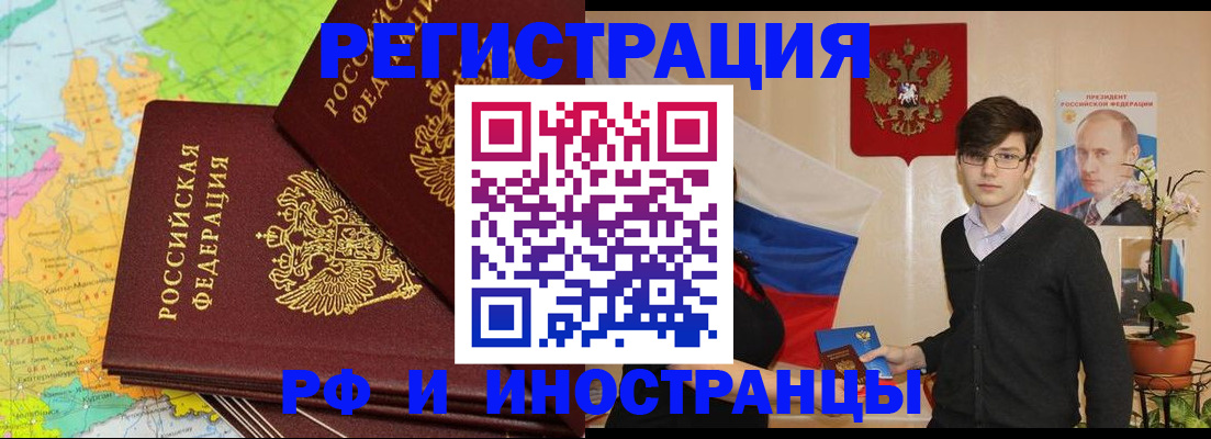 регистрация для дет. сада в Баксане